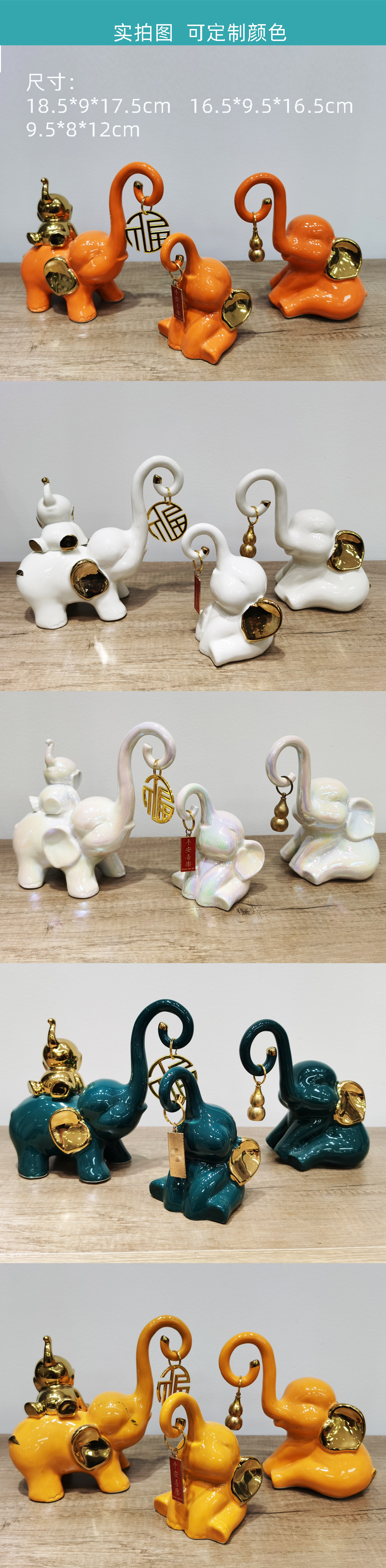 Elephant Family Ceramic Ornament Statue一家四口大象陶瓷摆件