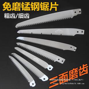 Woodworking Saw Blade Hand Saw Fine Tooth Saw Tool Saw Blade Multifunctional Saw Blade Household Universal Folding Saw