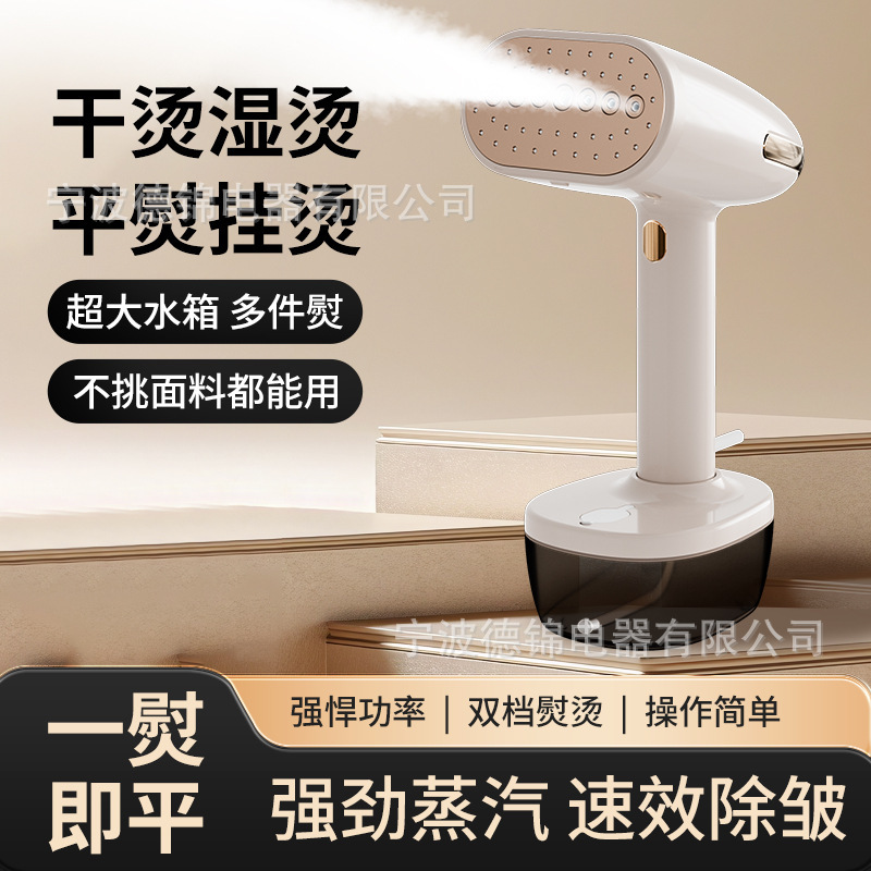 New Handheld Garment Steamer 1800W Household Steam Ironing Machine Portable Dormitory Student Electric Iron Clothes Ironing Machine New Handheld Garment Steamer 1800W Household Steam Ironing Machine Portable Dormitory Student Electric Iron Clothes Ironing Machine