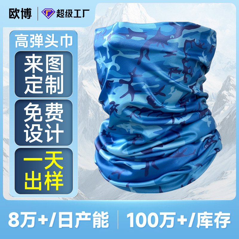 Breathable Sun Protection Ice Silk Mask Magic Headscarf Neck Scarf Outdoor Fishing Versatile Face Mask Neck Scarf Cycling Sports Hood