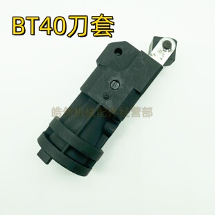 SY��⠵��쵶��/�ӹ����ĵ���/BT40 65��ԭ�b��Ʒ��⠵��쵶�� �X