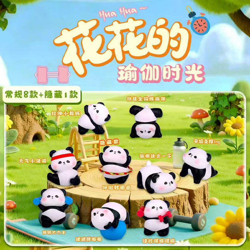 Cute Pet Flower Yoga Time Ornaments Blind Box Panda Decorations Creative Kidsren's Toys Cool Trendy Toys