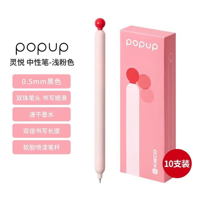 Envío gratis Kaco Chuxin Lingyue Jingdian Presione el bolígrafo de góner Examen de estudiante Cepillo Pen Set Colección al por mayor image 29