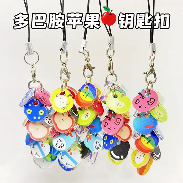 Dopamine DIY Niche Couple Style Apple String Hanging Chain High-Value Phone Chain Creative Gift Decoration for Friends