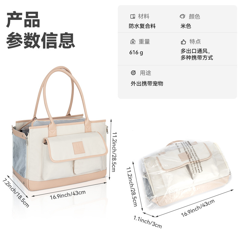 SJ370-宠物包-辅图001 (5).jpg