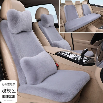 Wool pad — Rabbit Fur Thickened Warm Small - light-gray-five-seat-seven-piece-deluxe-edition