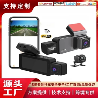 定制2024跨境新款高清行车记录仪三镜头车前车内车后三录车载DVR