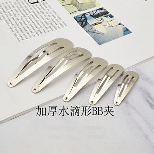 ����DIY�����Y�Ʒ��� �Ӻ�ˮ�ΊABB�A��l�A �����A�l���