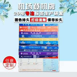 不干胶标签;纸类标签;证件卡、挂绳