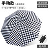 Automatic umbrella, sun protection cream, fully automatic, wholesale, UF-protection