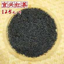 宜兴红茶2023新茶 工夫红茶阳羡茶叶500g批发货源直销浓香耐泡型