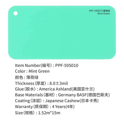 Battleship Gray, Space Gray, Color – Auto Color Change Film - mint-green-152m15m