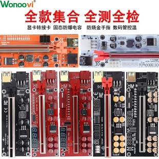 PCIE�@�����L��USB3.0PCI-E�D�Ӿ�1X�D16X�D�ӿ���������չ��ȫ��