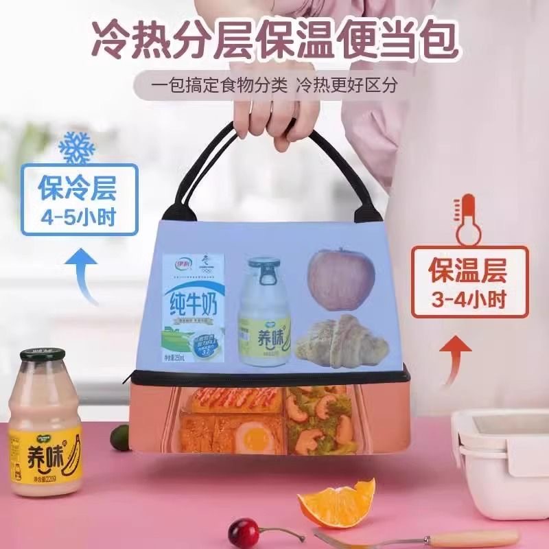 Nueva bolsa de almuerzo de doble capa a juego de color de moda de dopamina, bolsa de hielo, bolsa de aislamiento portátil de gran capacidad para estudiantes de trabajo con arroz