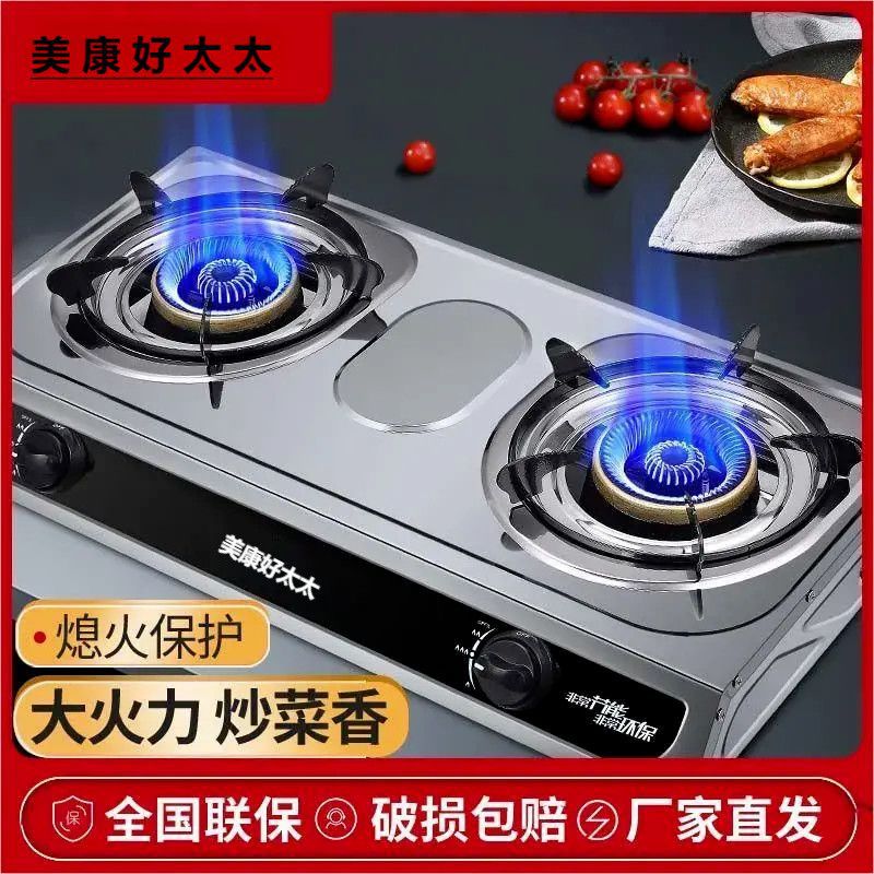 煤气灶双灶家用猛火液化气灶台式节能燃气灶双头天然气炉具