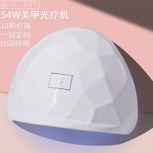 Hot sale 54W nail lamp 18 lamp beads Nail Polish glue baking lamp USB interface phototherapy lamp nail baking lamp dryer