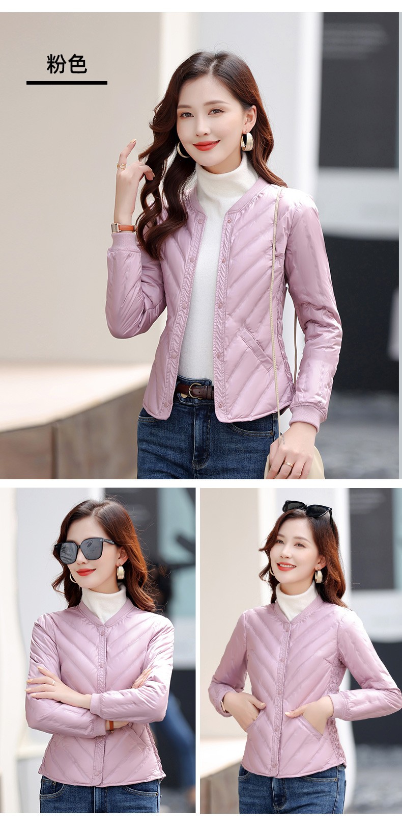 22107螺纹羽绒服内胆