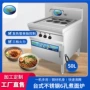 商用多功能大功率快速麻辣烫炉