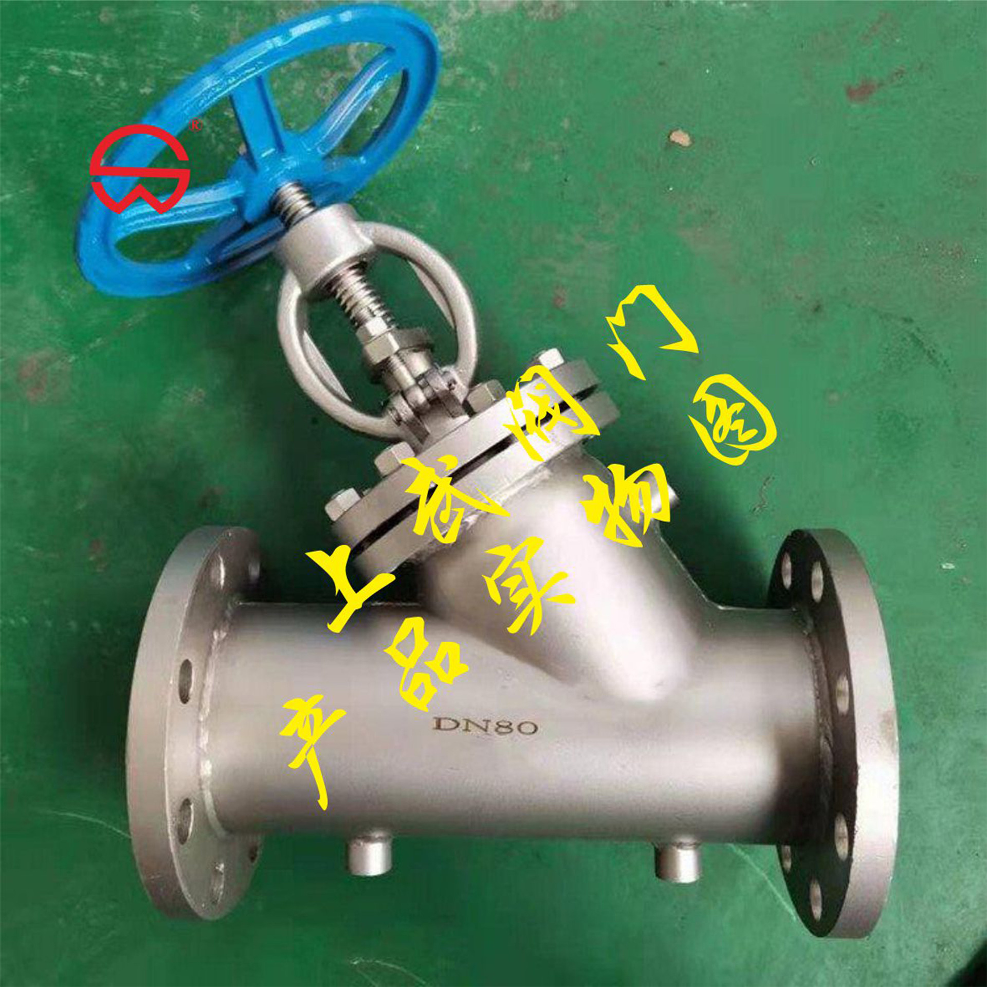 供应BJ45W不锈钢保温截止阀