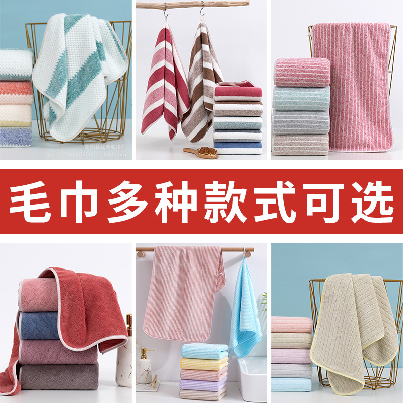 Warp knitted coral fleece towel thickened absorbent lint-free household soft face towel men's and women's hand towel wholesale