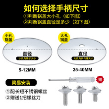 0L36批发锅盖帽通用电木不锈钢防烫可立式手柄玻璃锅盖配件大顶珠