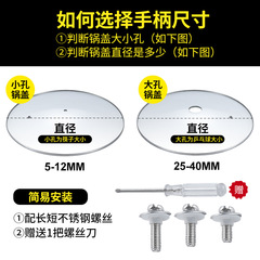 IYR7 universal bakelite stainless steel heat-resistant freestanding handle glass pot lid accessory with large top bead handle