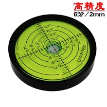 厂家水平仪万向水平小型金属十字高精度水平尺泡水平泡家用器水准