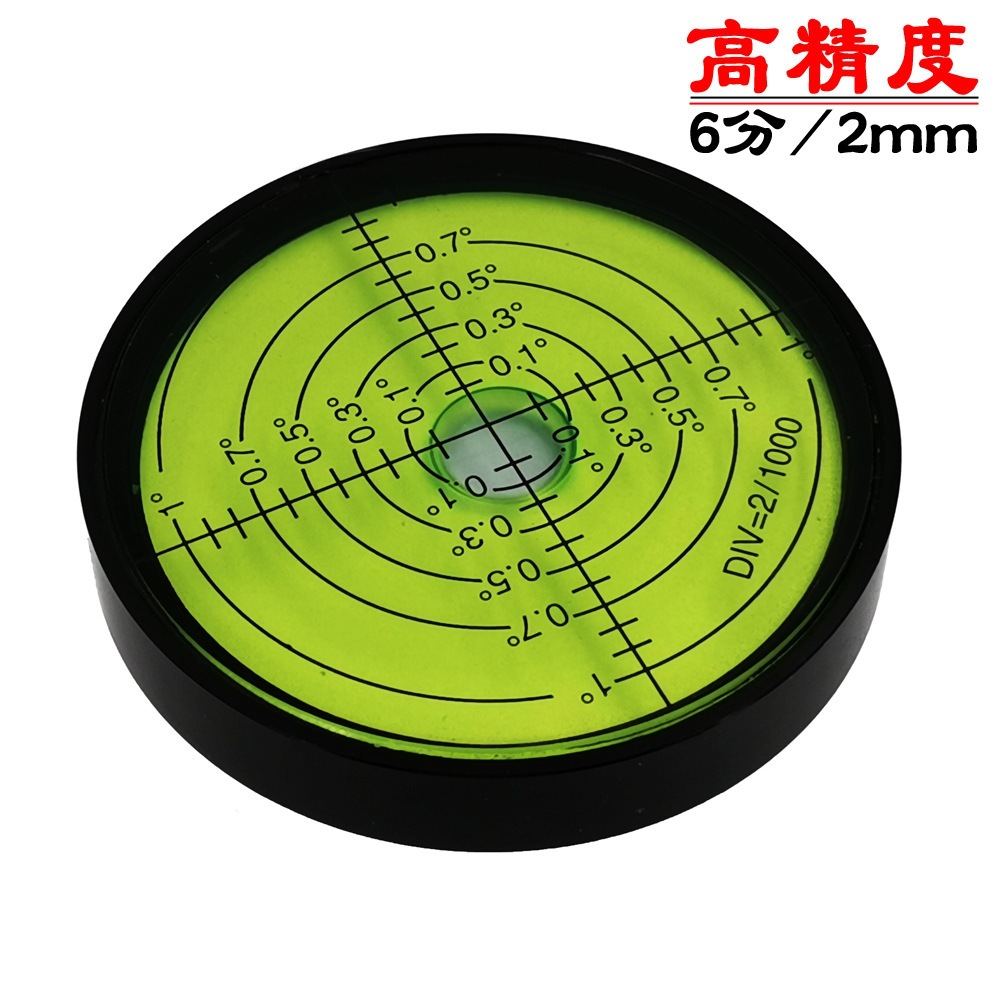 厂家水平仪万向水平小型金属十字高精度水平尺泡水平泡家用器水准