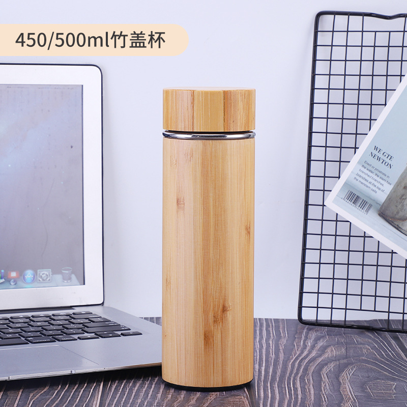 Taza de aislamiento de concha de bambú inteligente de comercio exterior 304 Taza de agua de madera de bambú Taza de bambú Concha 30 Taza de automóvil Taza de café de bambú al por mayor