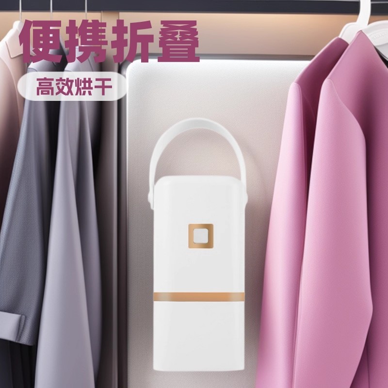节能小型烘干机家用迷你烘衣干衣机衣柜式折叠便携式回南天神器|undefined