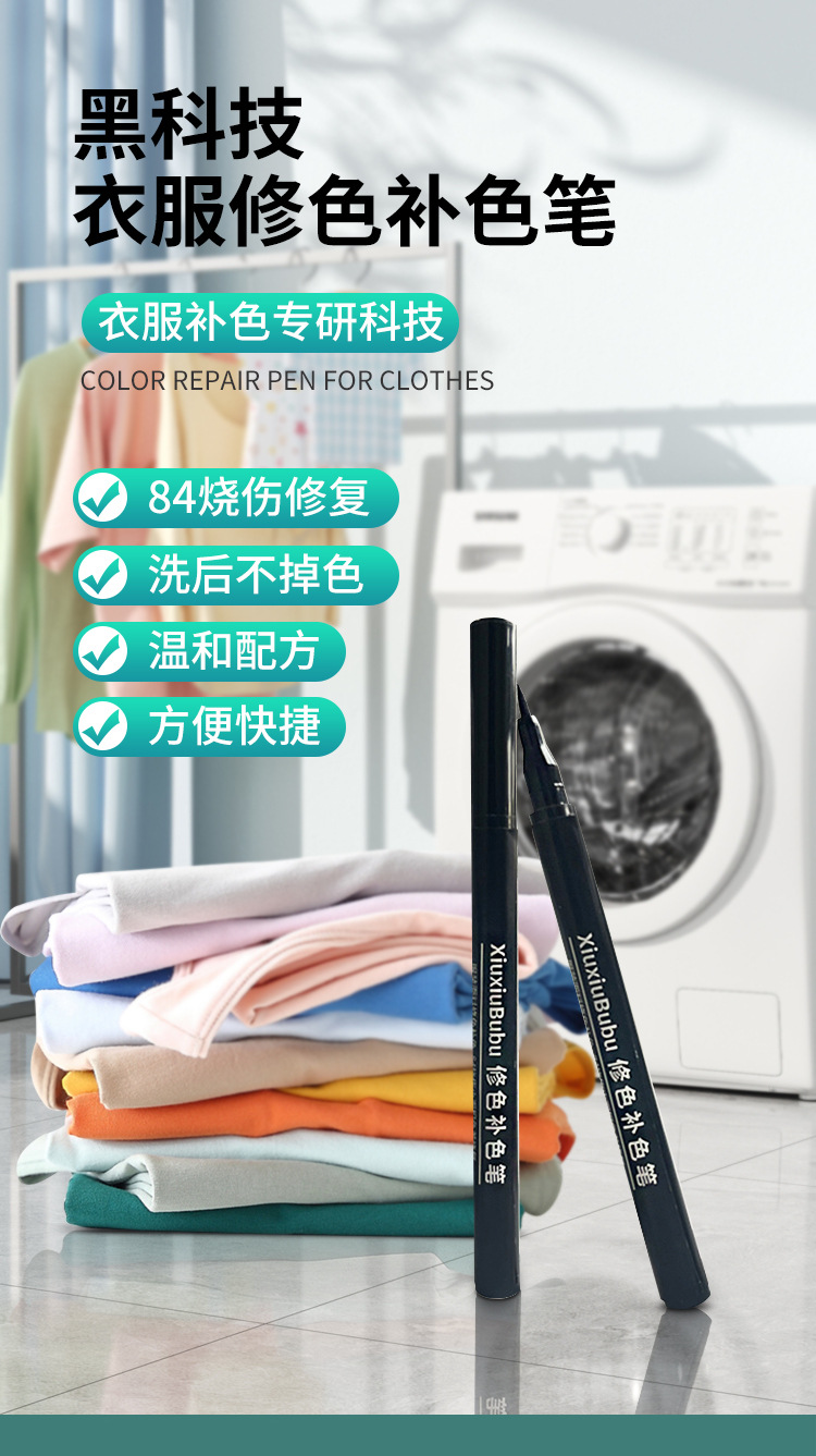 详情图