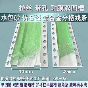 ��Ĥ �p��۰��ۗl �X�Ͻ��p���ۗl �⠝ˮ��ɰ ��ʯ��ָ񾀗l