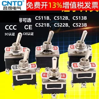 CNTD Кнопка переключатель коромысла переключатель 2 ноги 2 две ступени 3 ноги 3 ступни 6 ног 4 поворот 12 мм