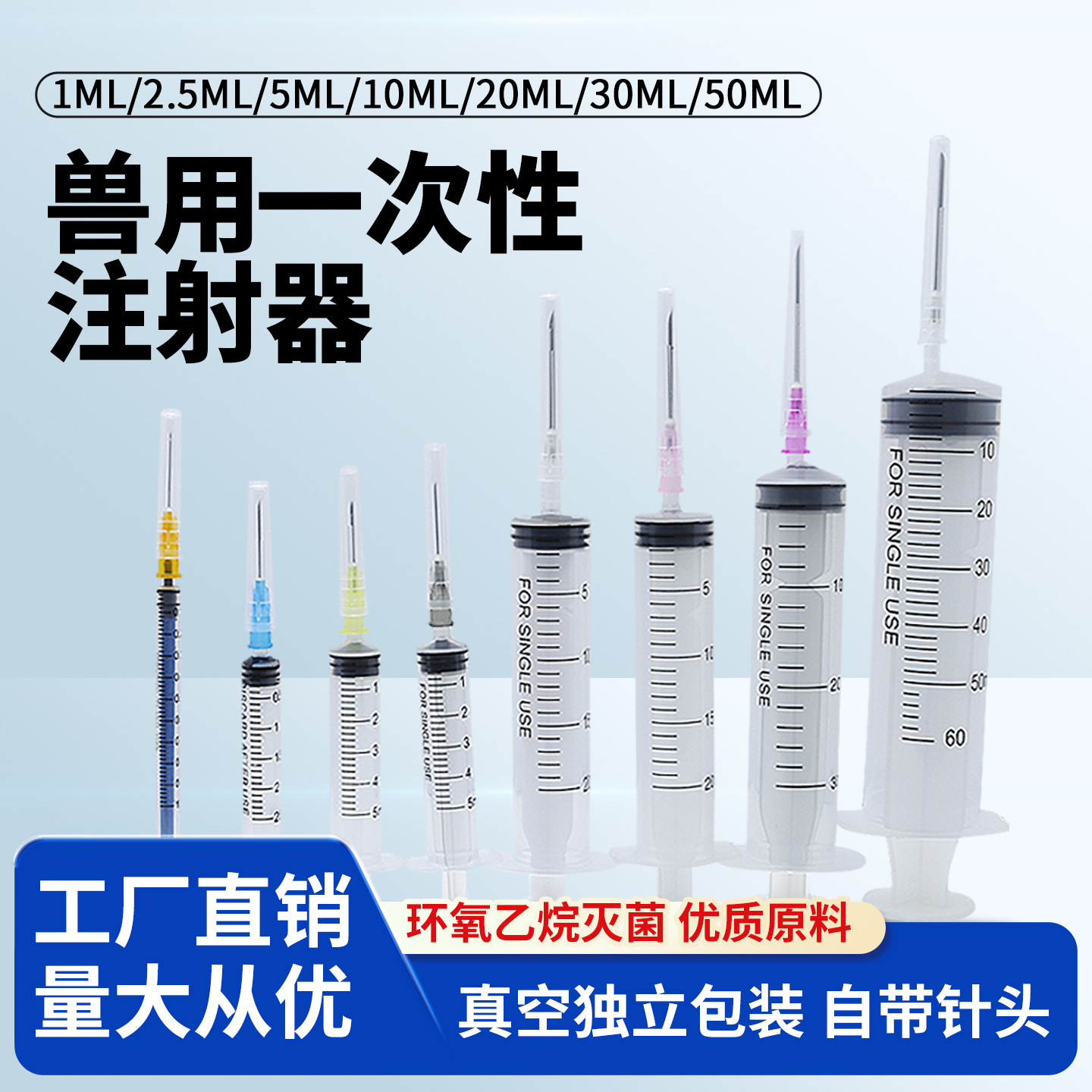 Syringe Veterinary Disposable Needle Pet Pig Dog Syringe Needle…