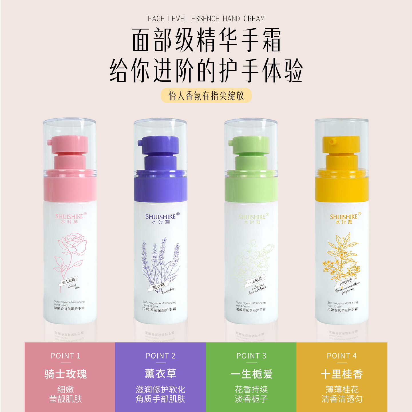 Wei Xue con agua siempre suave, perfumes hidratante, crema de manos, regalo de mano, pequeño regalo práctico, dama de honor, regalo de boda.