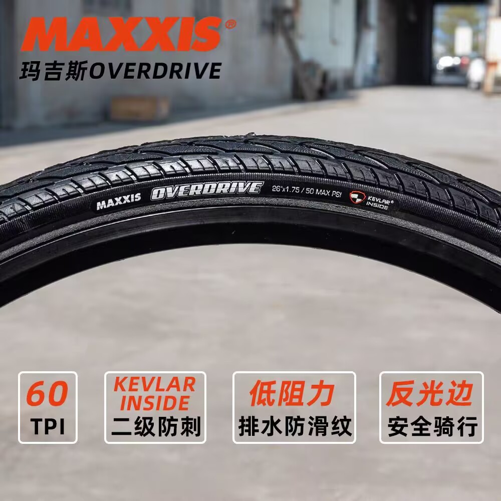 26 * 1.75 27.5 * 1.65 neumáticos MAXXIS para bicicletas de montaña image 2