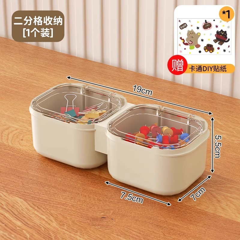 化粧品収納ボックス学生寮デスク文具引き出しパーティション収納ステーションデスクトップ収納ボックス|undefined