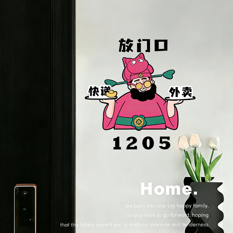 Fortune God's Arrival at Your Doorstep: High-End Villa Creative Chinese-Style Acrylic House Number for Home Use, Perfect for Housewarming Fortune God's Arrival at Your Doorstep: High-End Villa Creative Chinese-Style Acrylic House Number for Home Use, Perfect for Housewarming