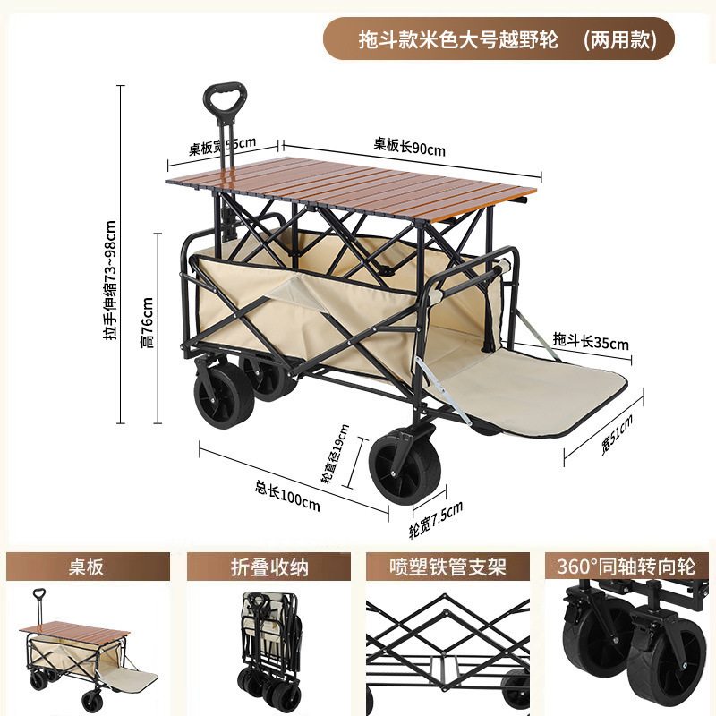キャンプキャンピングカーネットレッドリフトカートトレーラー屋外大型キャンプ手押し車ピクニック露店|undefined