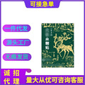 御田医生同款降糖贴糖尿贴一盒6贴源头厂家一件代发