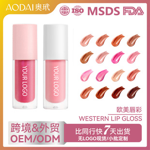 �羳�F؛���ʟoLOGO���Q�W��lip gloss���۱����̝��ུ��Կڼt
