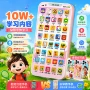 宝宝婴幼充电儿童玩具