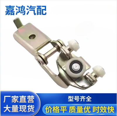 Sprinter Car Door Pulley Guide Rail Middle Sliding Door Slide Rail Roller 9017601347 Cross-Border Exclusive Supply (Other Automotive Safety Supplies)