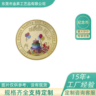 Ȥζ���\�o���²�ɫ���տ옷�o��ń���Y�ﵰ������y�ŶYƷ�S��