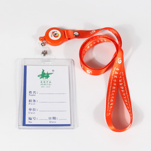 Pvc Card Holder Transparent Work Id Badge Holder Employee Id Card Factory Badge Student School Badge Retractable Easy-Pull Lanyard