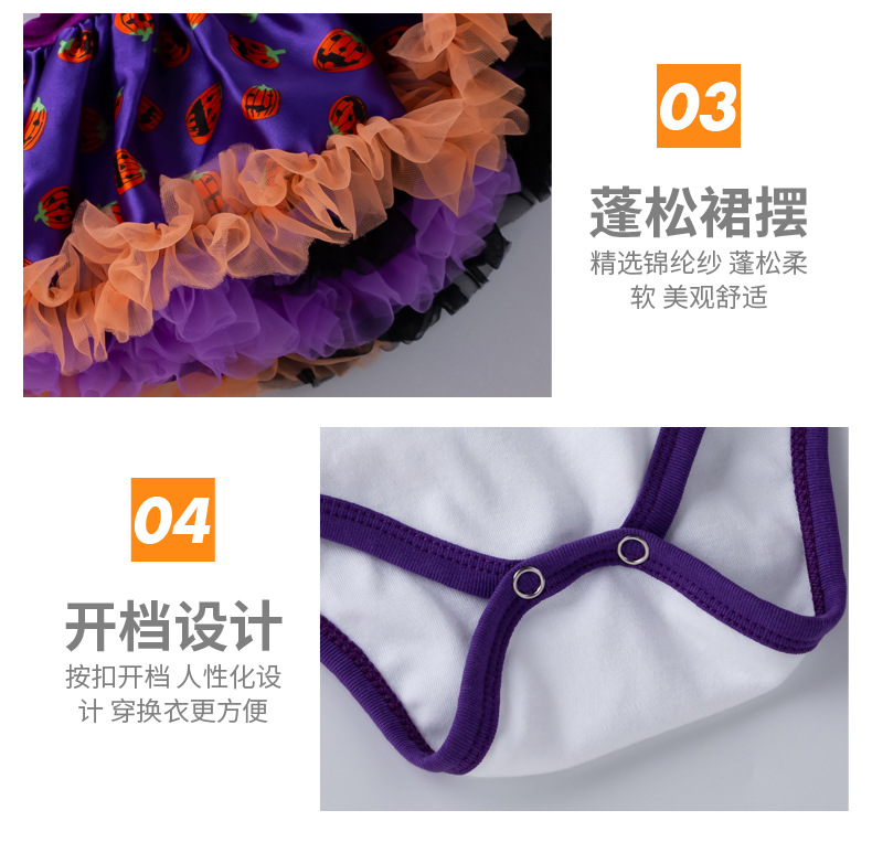 万圣节蓬蓬裙套装_15
