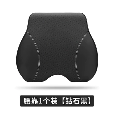 Memory Foam Neck Pillow Lumbar: Waist support - unlabeled-diamond-black-1-waistrest