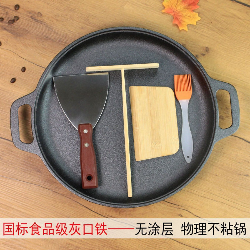 铁板烧盘家用铸铁卡式炉烤盘瓦斯灶烤肉盘户外烧烤盘商用不粘铁盘|undefined