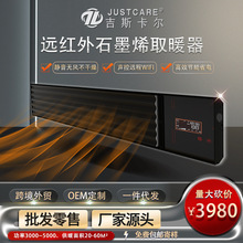 ʯīϩȡů����ɫS��5000W����ʡ�����ñڒ����l����Դ�^�S��