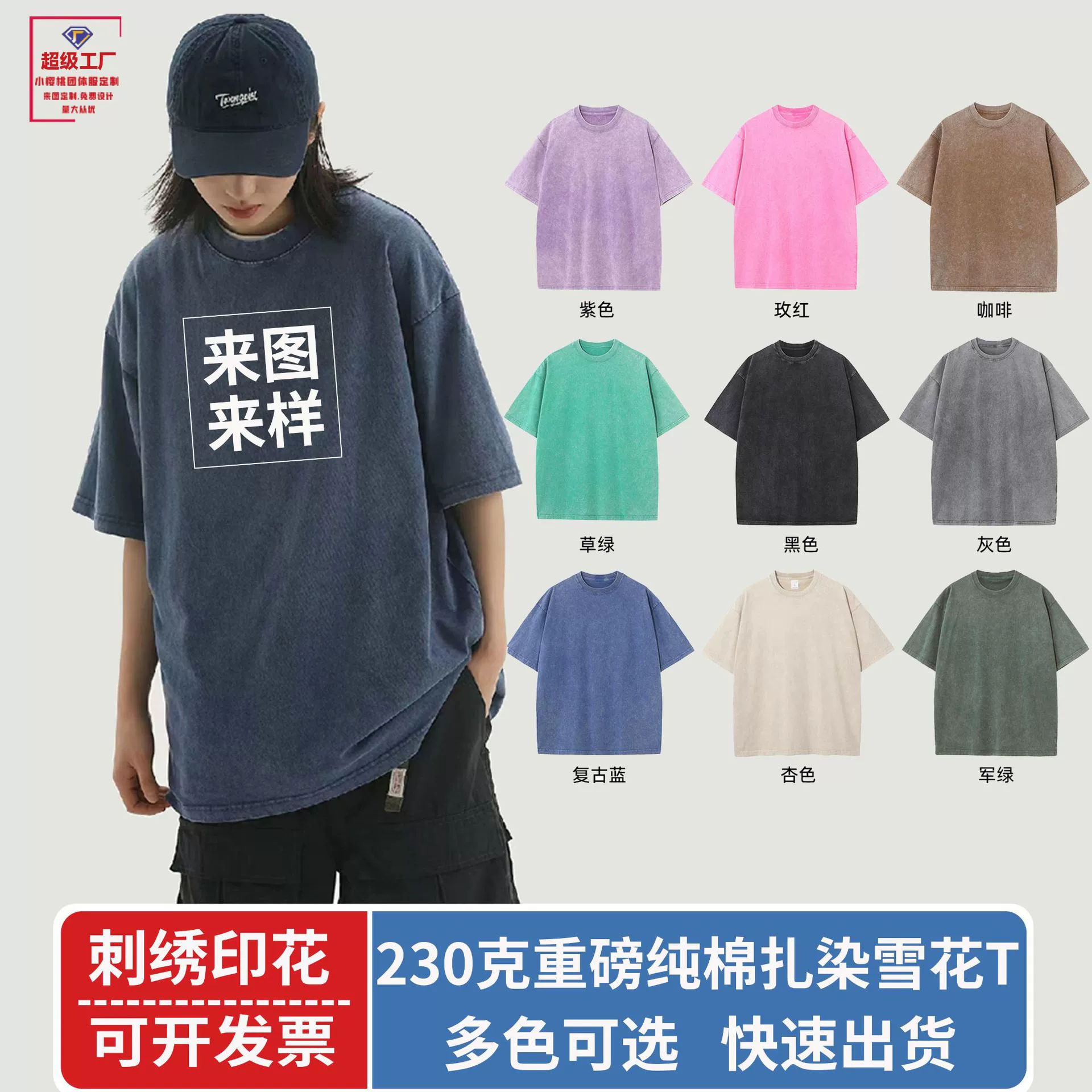 Хлопковая футболка с круглым вырезом с круглым вырезом на заказ футболка с коротким рукавом с логотипом